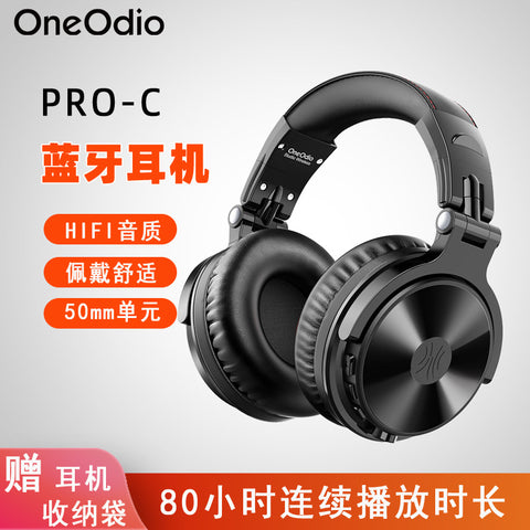 OneOdio Headset Wireless Bluetooth Monitor Headset Bilateral Stereo Pluggable Wired Headset
