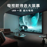 2023 Home HD Smart TV 32 "55" 65 "70" LCD Flat Panel Network TV Large Screen